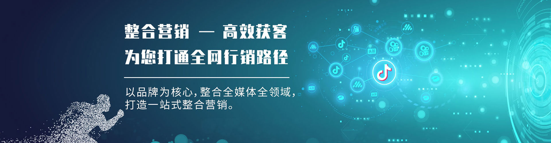 武胜百度如何推广