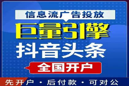 SEM竞价代运营公司业绩案例展示