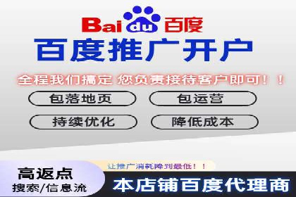 案例解析：SEM代运营如何为企业创造长期价值